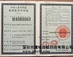 ��˾�M���C(j��)��(g��u)���a�C